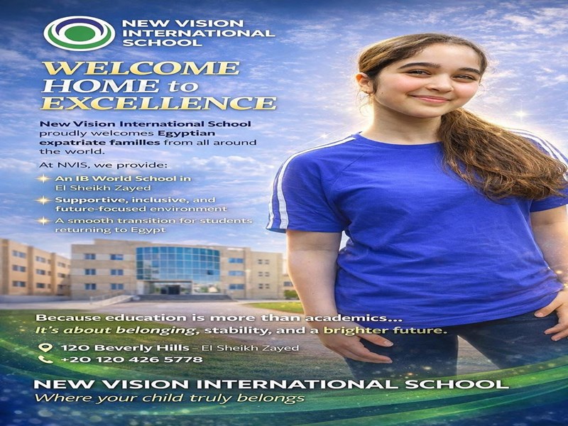 New Vision international School