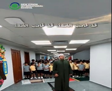 New Vision International School